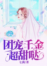 云涧杜书一小说阅读