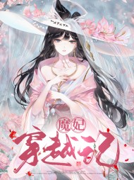 慕瑶轩辕焱小说阅读