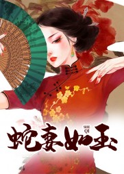 柳龙庭白静小说阅读