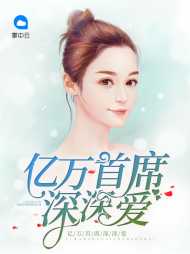 夏怡然霍铭均小说阅读