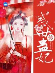 沈芙芙慕容龙辰小说阅读