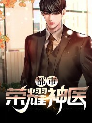 秦炎楚欣(变强)小说阅读