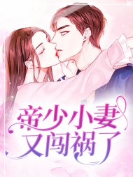 [宠文]古暖暖江尘御小说阅读