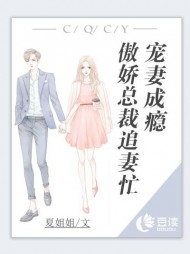 顾云溪景煜衡小说阅读