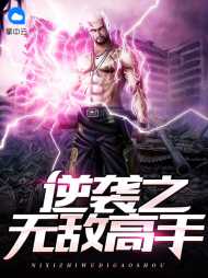 莫邪许婧婷小说阅读