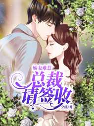 简安宁慕庭深小说阅读