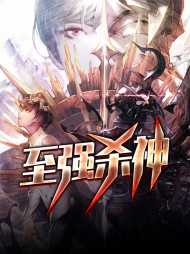 范贤穆婉儿小说阅读