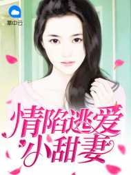 苏写意墨枭霆小说阅读