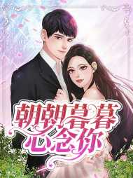 明姝战墨辰小说阅读