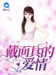 沐暖暖慕霆枭小说阅读