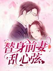 苏柒柒沈墨小说阅读