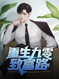 杨斐秦仙儿小说阅读