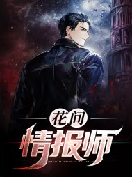 [命运]盖亚艾维亚小说阅读