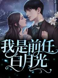 简思苒凌祁言小说阅读