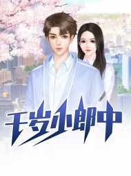 姜戎林月湖小说阅读