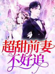 赵绮晴傅西深小说阅读