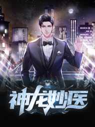 林小树沈如玉小说阅读