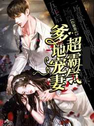 苏念薄暮冥小说阅读