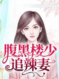 安羽诺楼泽寒小说阅读