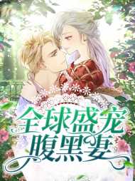 苏宁暖厉景沉[宠文]