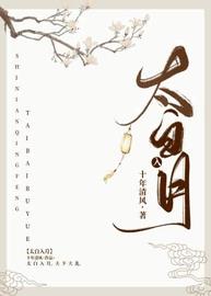 怀柔云起尘小说阅读