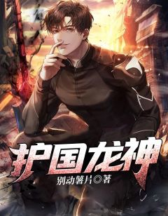 极品狂兵归来小说阅读