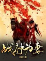 虞青凤霍子墨小说阅读