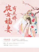 姜荷燕凌小说阅读